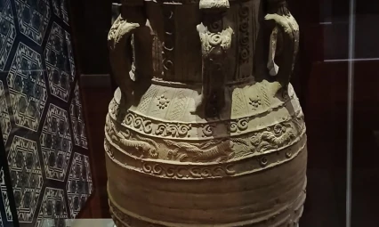 Elazığ eserleri, Anadolu Selçukluları Sergisi'nde