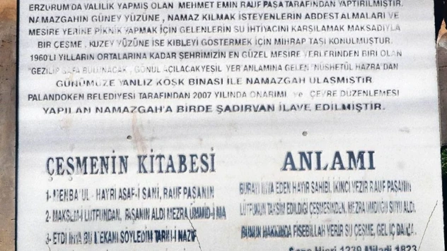 Bir ecdat yadigârı: Rauf Paşa Namazgâhı